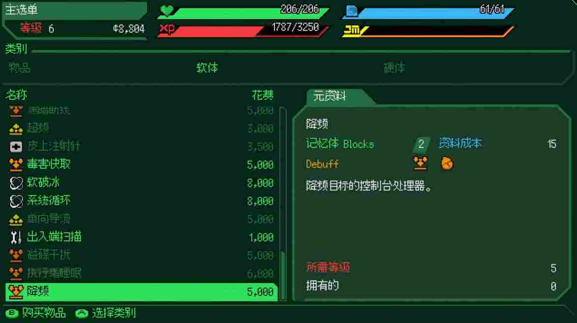 《Jack Move》评测:老式RPG的现代诠释