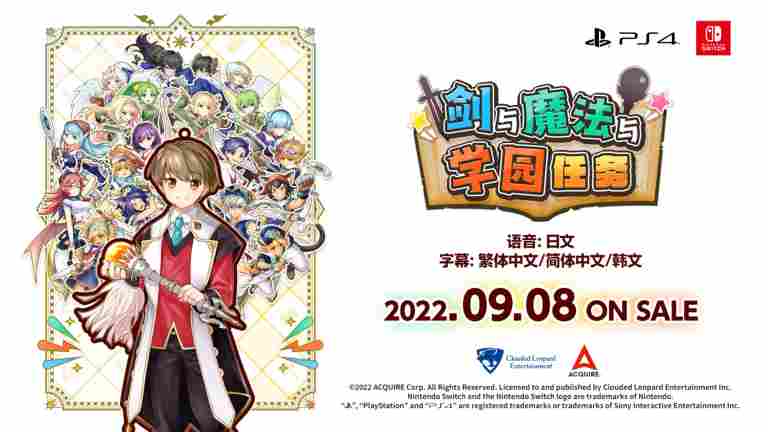 《剑与魔法与学园任务》评测：系列延续但玩法大变