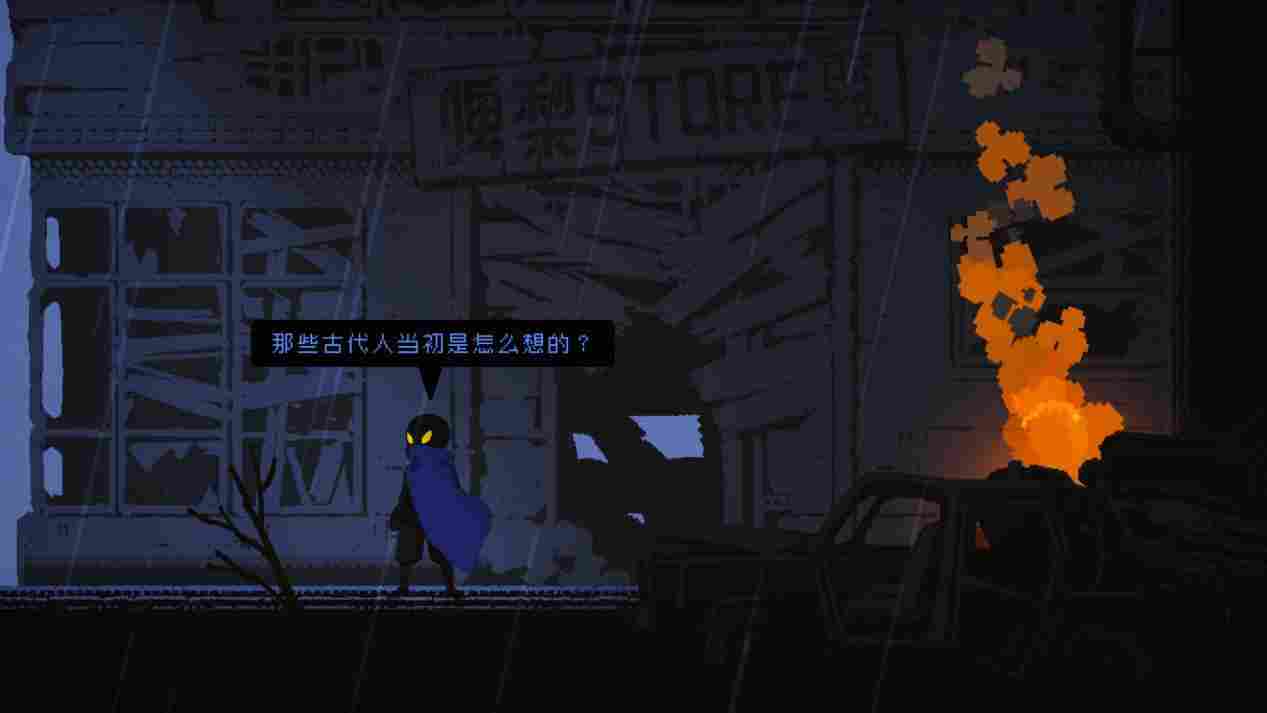 《勇敢的哈克》：独立游戏中的探索艺术