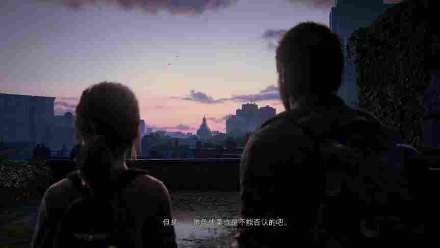 《最后生还者：第一章》重制评测：无惊喜的诚意之作
