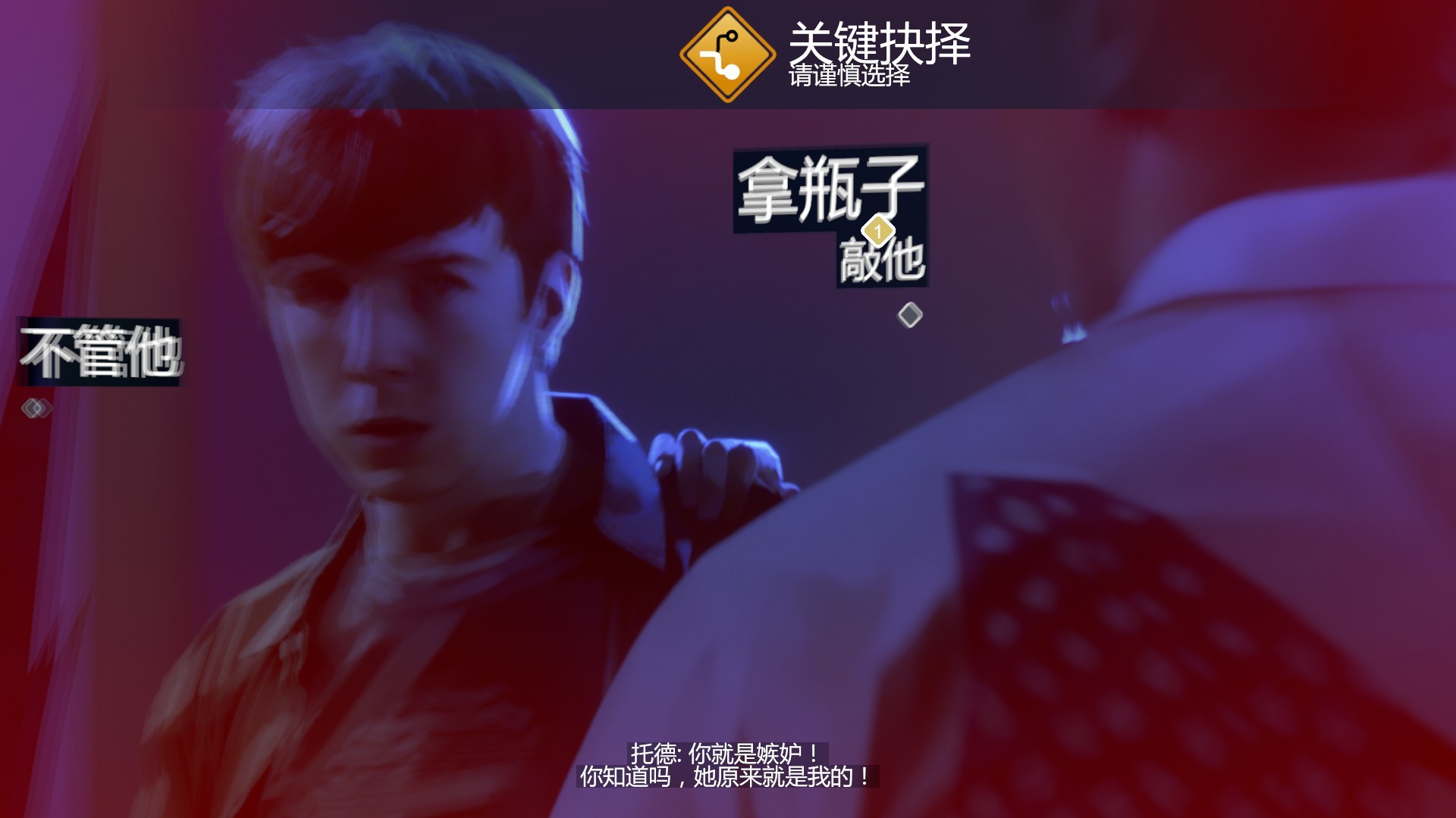 《多情剑客无情剑》与意外聚餐的深夜奇遇
