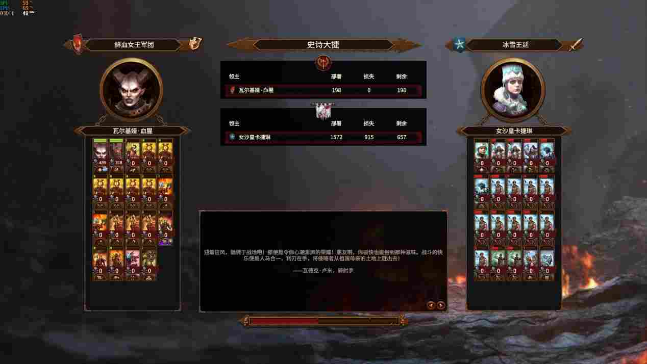 《全面战争:战锤3》DLC“混沌冠军”评测:天下谁人不投混?