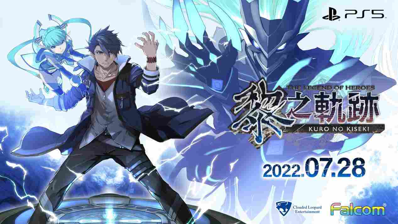 《黎之轨迹》PS5版评测：战斗系统与剧情创新的平衡之作