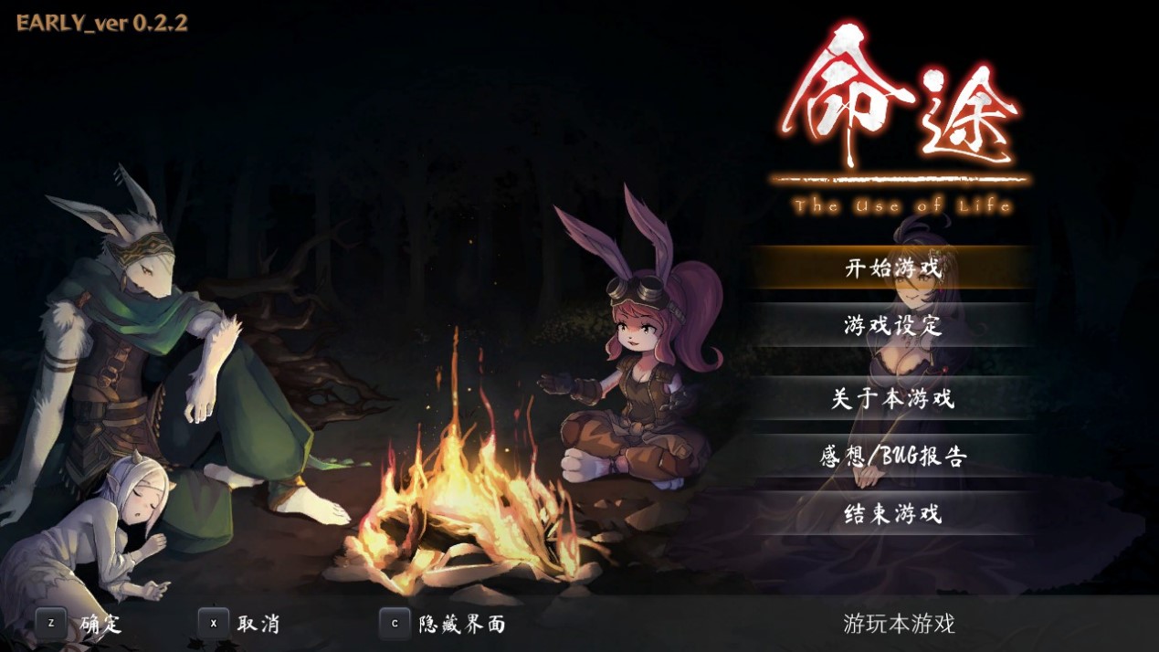 《命途》：以兔子勇者视角颠覆传统日式RPG成长模式