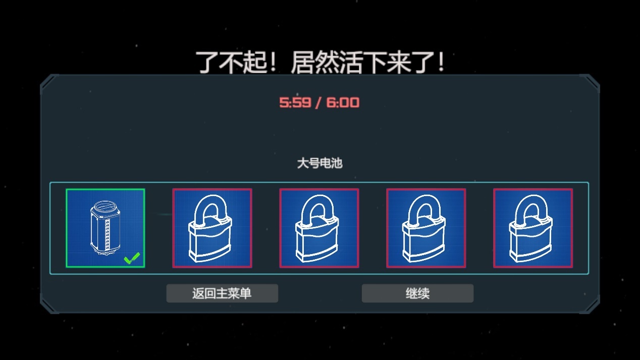《罐舱逃生手册》：真实太空生存的极致考验