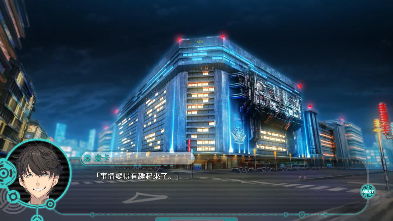 《流星世界演绎者:Badge & Dagger》评测:更多的新坑