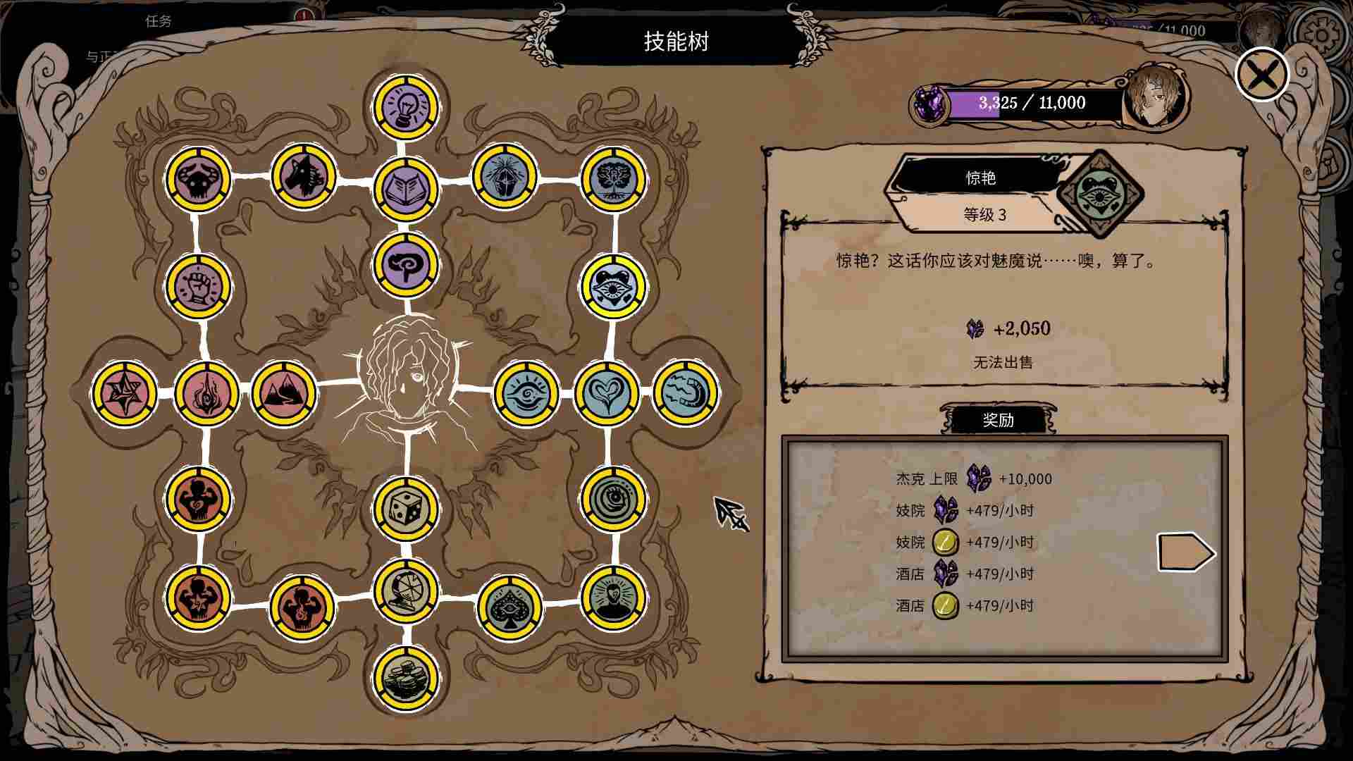 《我的可爱妻子》评测:只要胆子大,魅魔放产假
