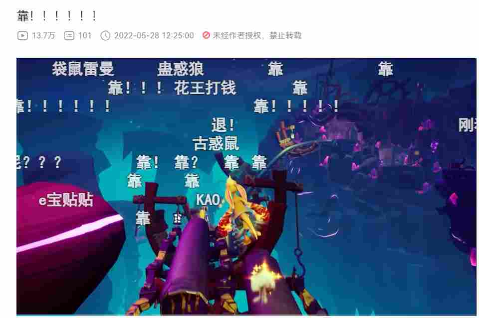 《袋鼠闯天关》评测:老游重启,好玩无雷点