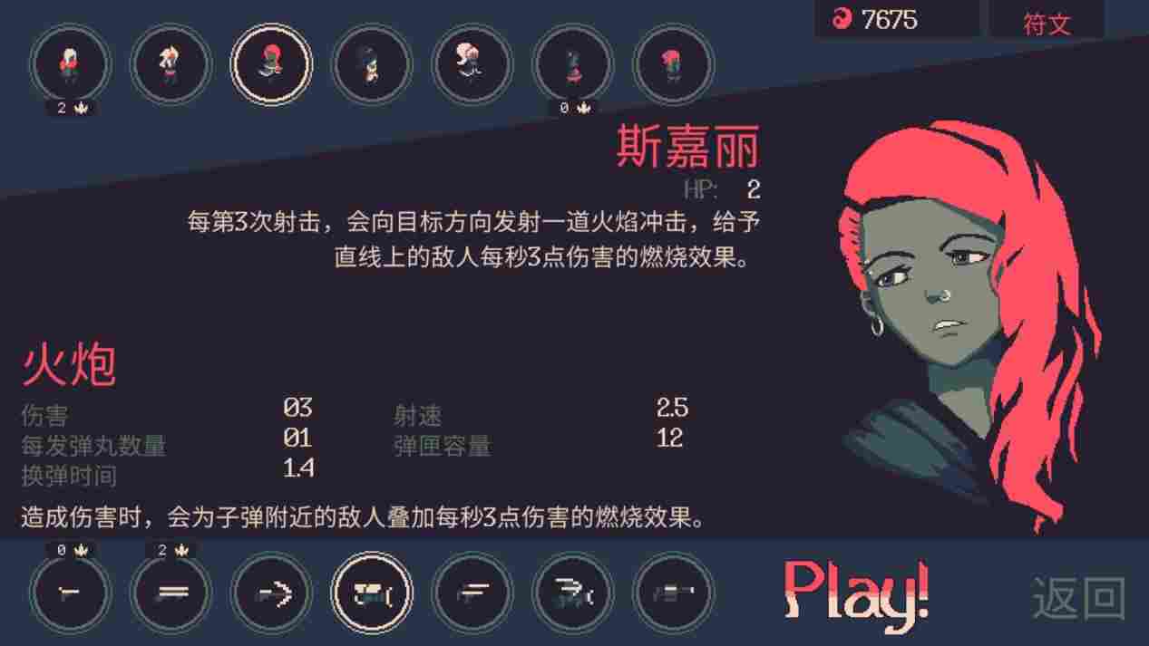 《黎明前20分钟》抢先评测：旧瓶新酒，但格外上头