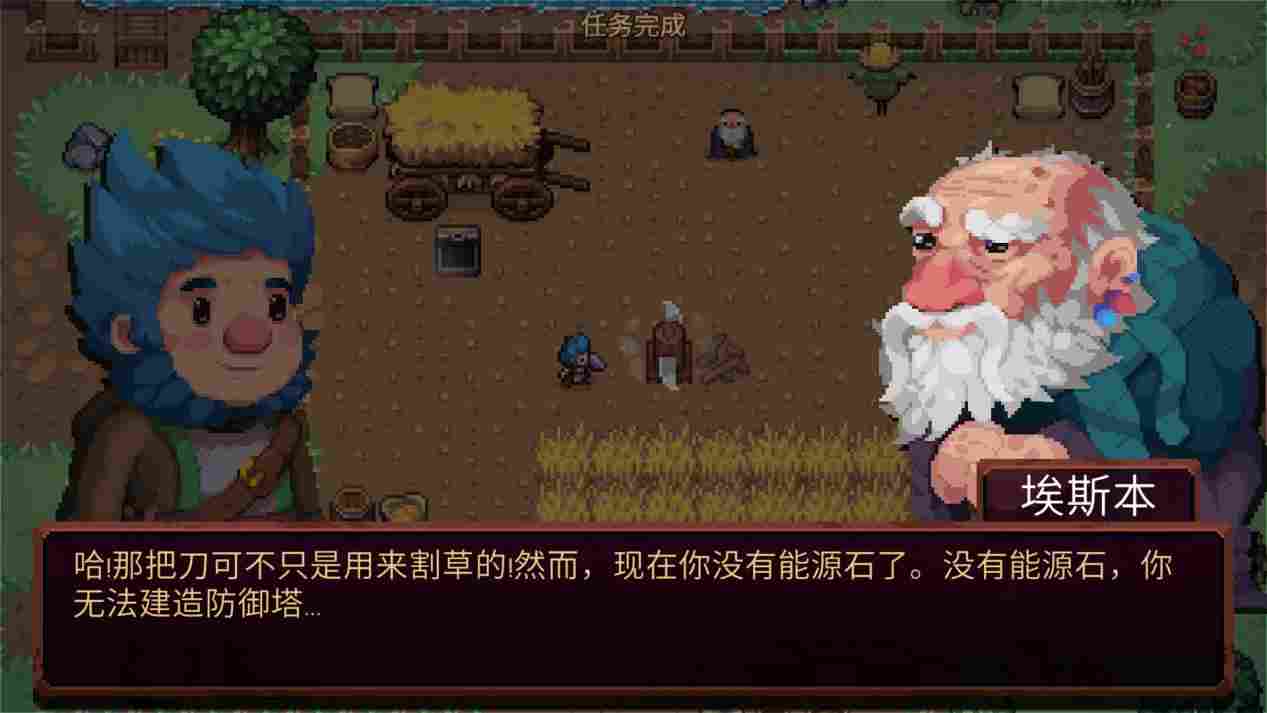 《战匠杜沃》评测：不会魔法不挥剑，只能造塔的RPG