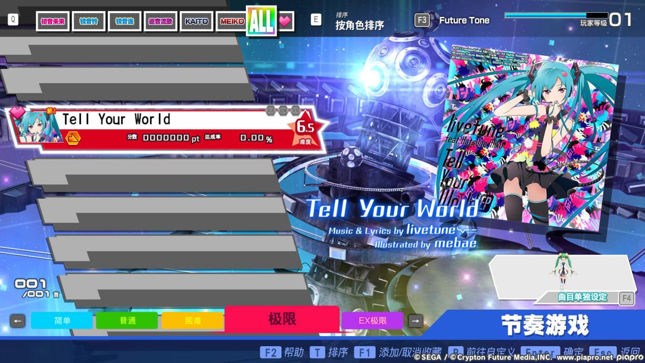 《初音未来 Project DIVA MEGA39+》评测:十三年的集大成