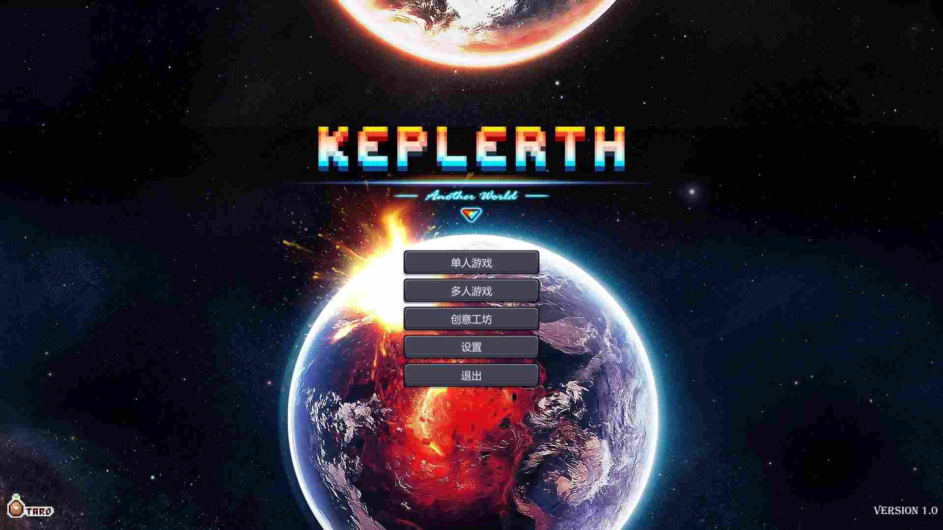 《开普勒斯》评测:是男人就下100层