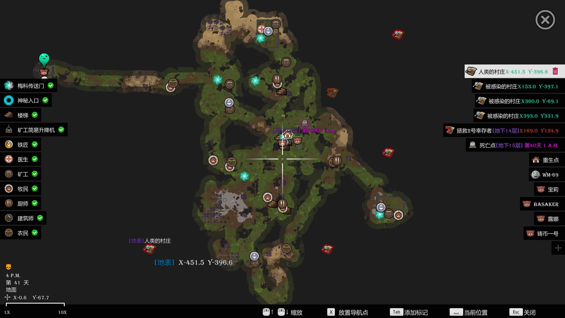 《开普勒斯》评测:是男人就下100层