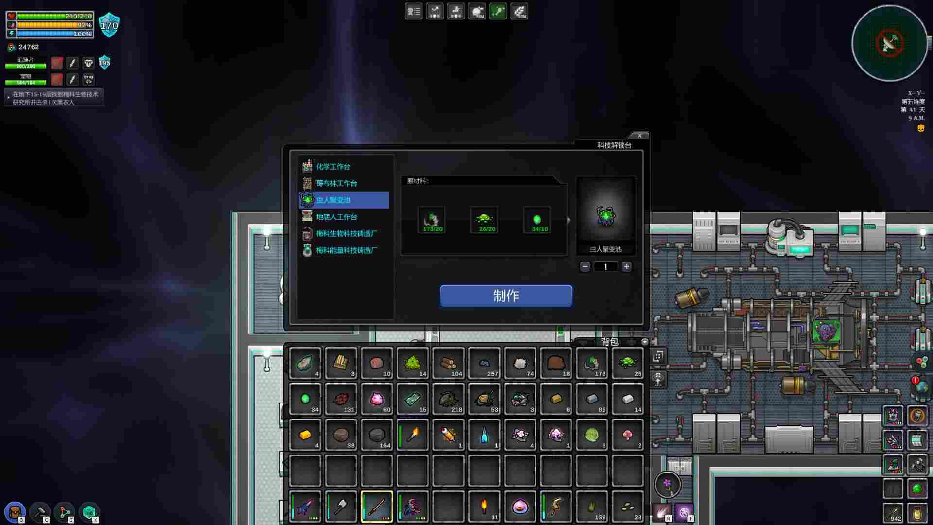 《开普勒斯》评测:是男人就下100层