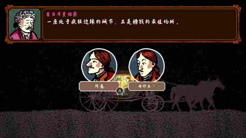 《千爵史诗》评测:赌神模拟器,牌桌上的千术魅力