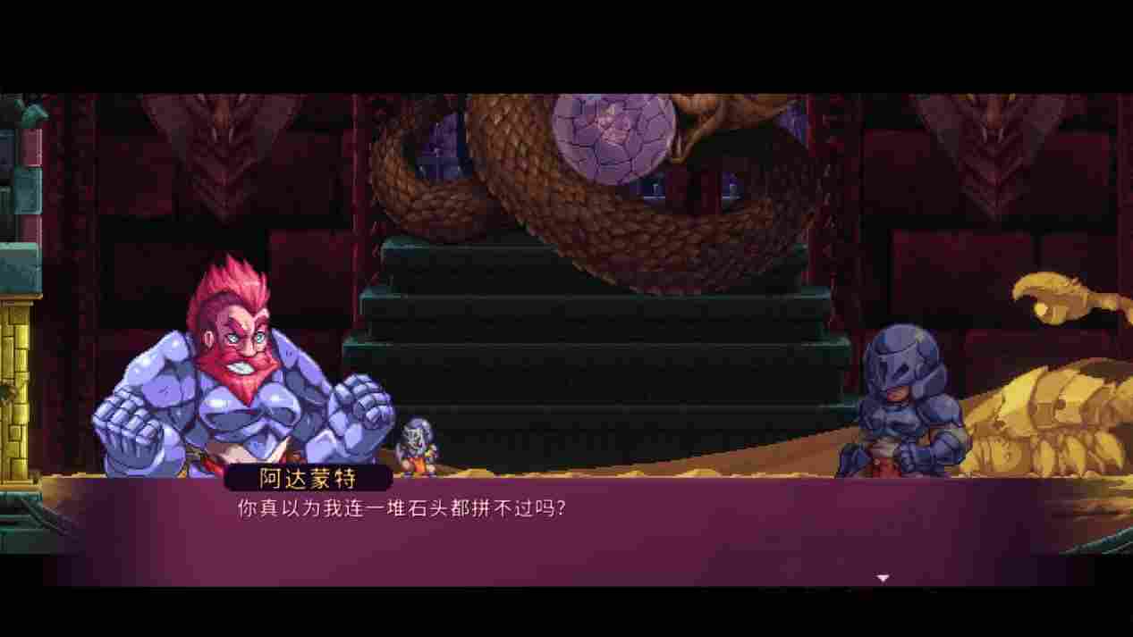 《英灵士魂》评测:精致的复古与崩坏的难度