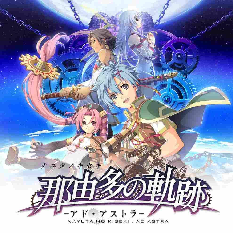 《那由多之轨迹》：动作RPG与日式RPG的交融之作