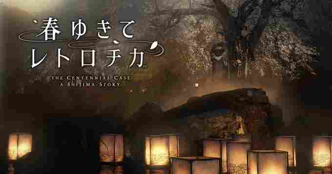 《春逝百年抄》：新本格推理的沉浸式演绎
