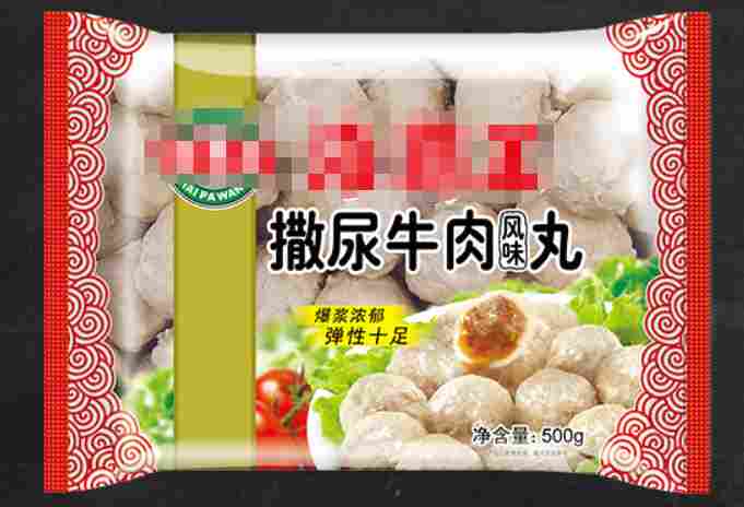 《黄泉之路》：剑戟片风味的游戏体验