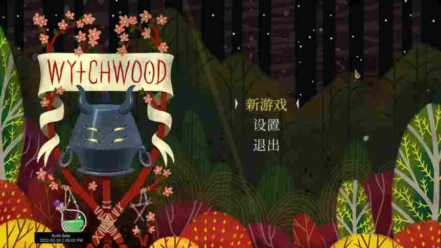 《奇巫妙森》：美工惊艳却玩法单一的步行模拟器