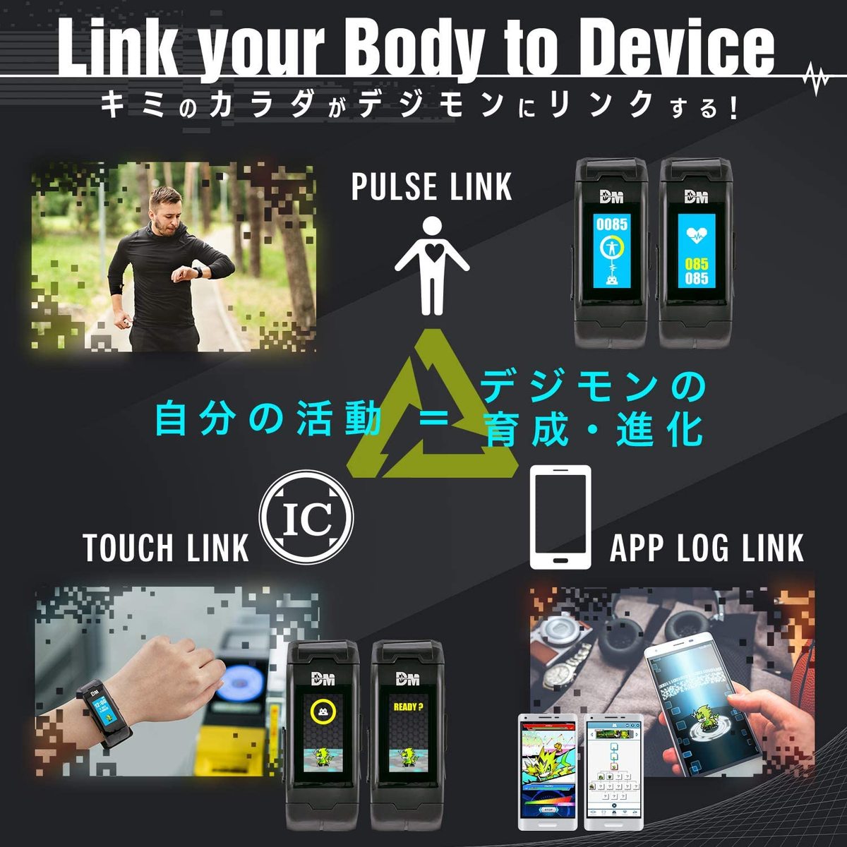 《数码宝贝》生命手环V评测:大人也能玩电子宠物吗?
