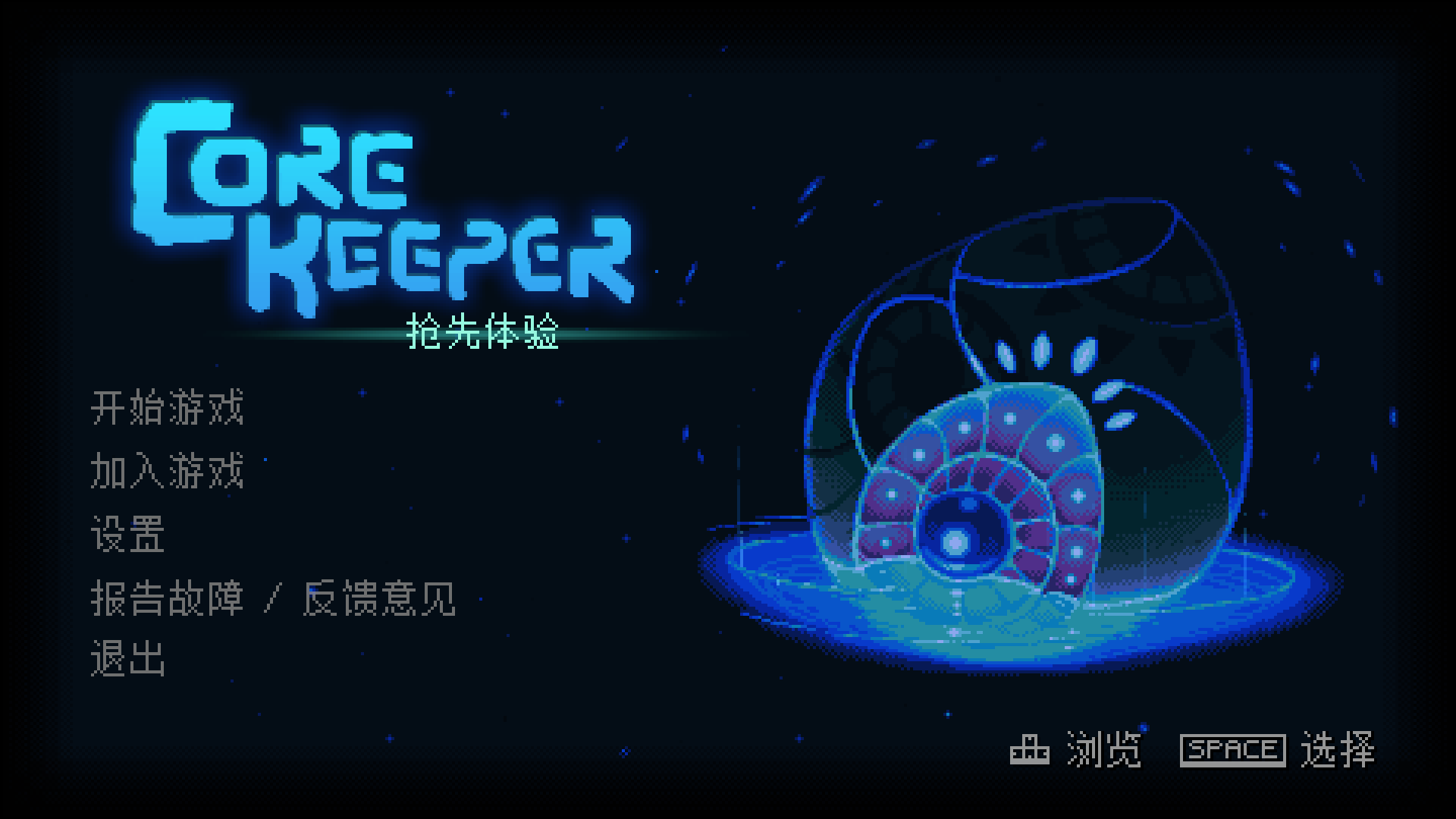像素沙盒游戏评测：融合探索与建造的优缺点分析