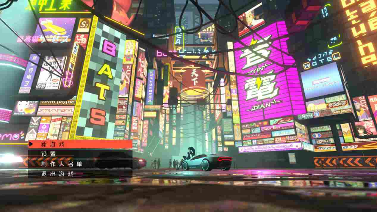 赛博朋克像素游戏的惊喜之作：当2D遇见3D的沉浸体验