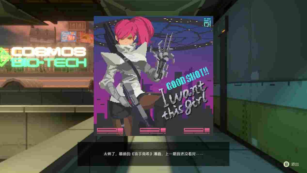 《纪元:变异》评测:实力老鸽,素质极高的独立佳作
