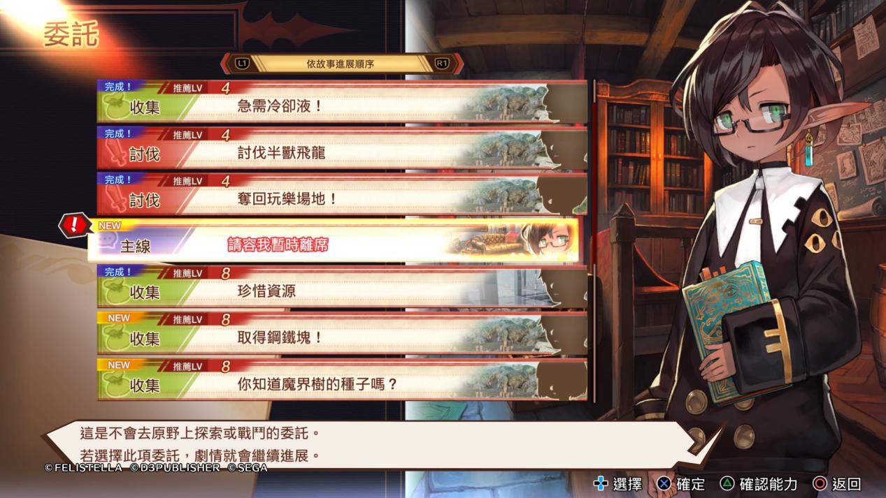 《魔剑物语》评测：噱头情怀一箩筐