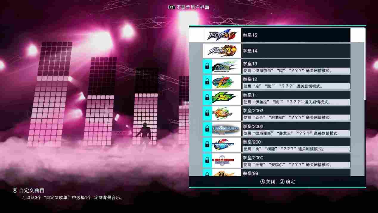 《拳皇15》评测:离不开的怀旧与迎新