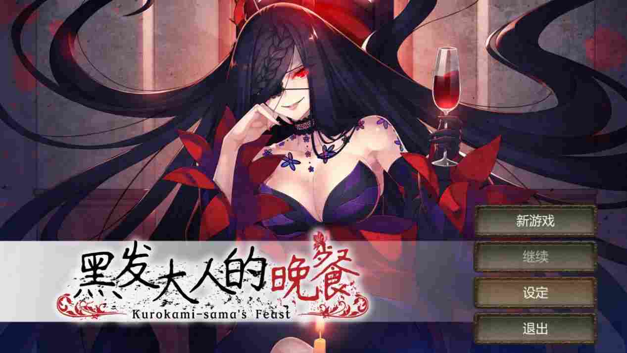 怪谈题材文字冒险游戏评测：玩法公式化与剧本单薄的得与失