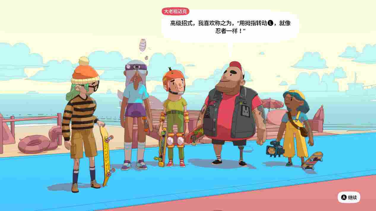 《奥力奥力世界》评测：好玩好听好看，太棒了