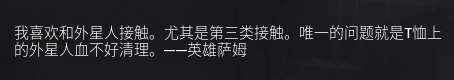 《英雄萨姆：西伯利亚狂想曲》评测：原汁原味的射爆