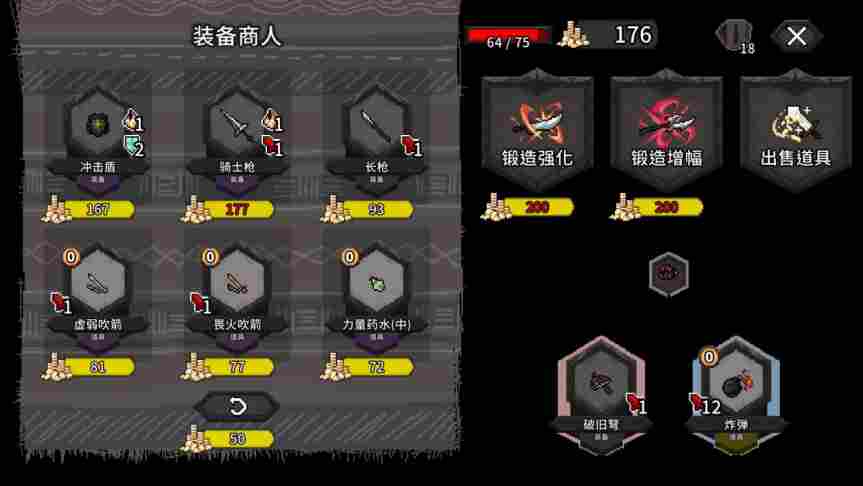《斗技场的阿利娜》抢先评测:最新最潮的肉鸽卡牌