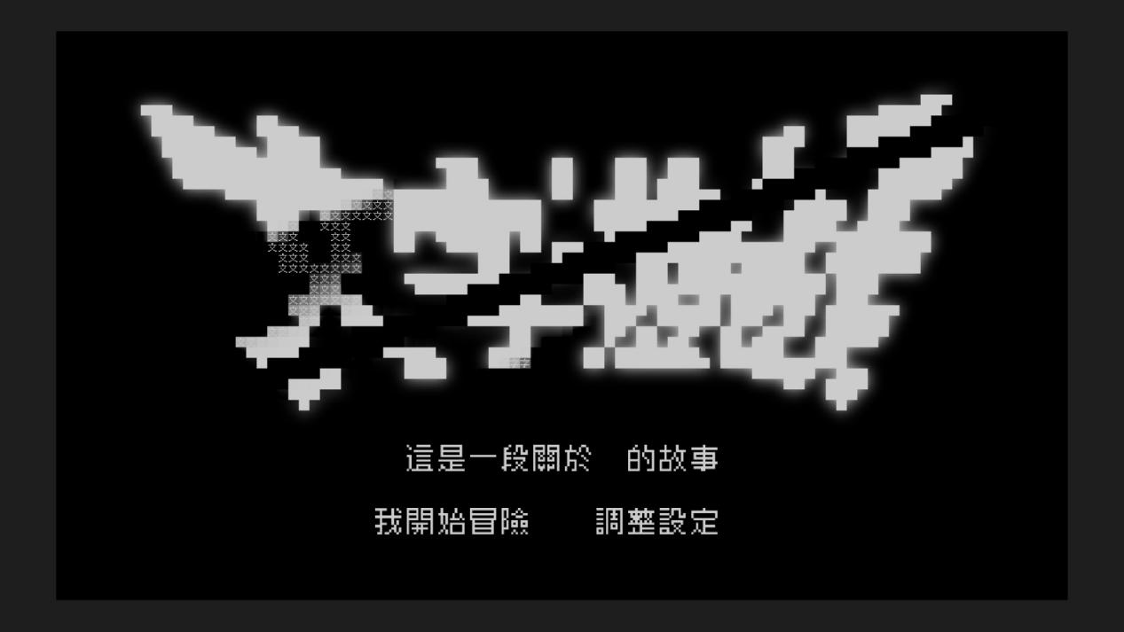 文字游戏深度评测：汉字解谜的想象力盛宴，不懂中文难解其妙