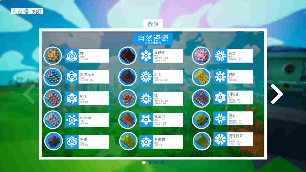 《异星探险家》评测:掏空星球,探索宇宙