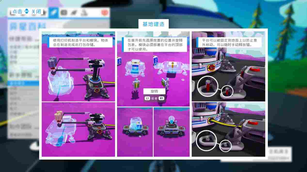 《异星探险家》评测:掏空星球,探索宇宙