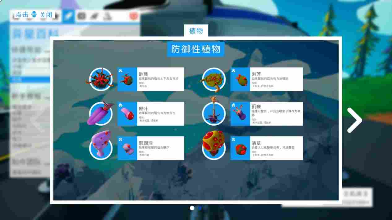 《异星探险家》评测:掏空星球,探索宇宙