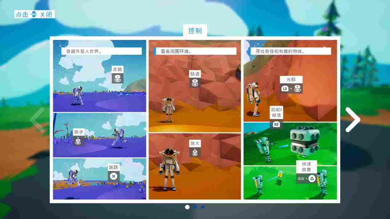 《异星探险家》评测:掏空星球,探索宇宙
