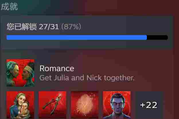 互动电影游戏《迷魂记》评测：忠于希区柯克，但创新不足