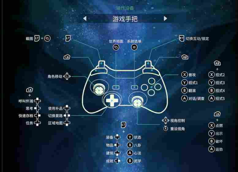 《天命奇御二》评测:真相只有一个,大宋名侦探参上