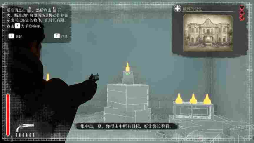 《夏洛克·福尔摩斯:第一章》评测:准备好面对真相了吗?