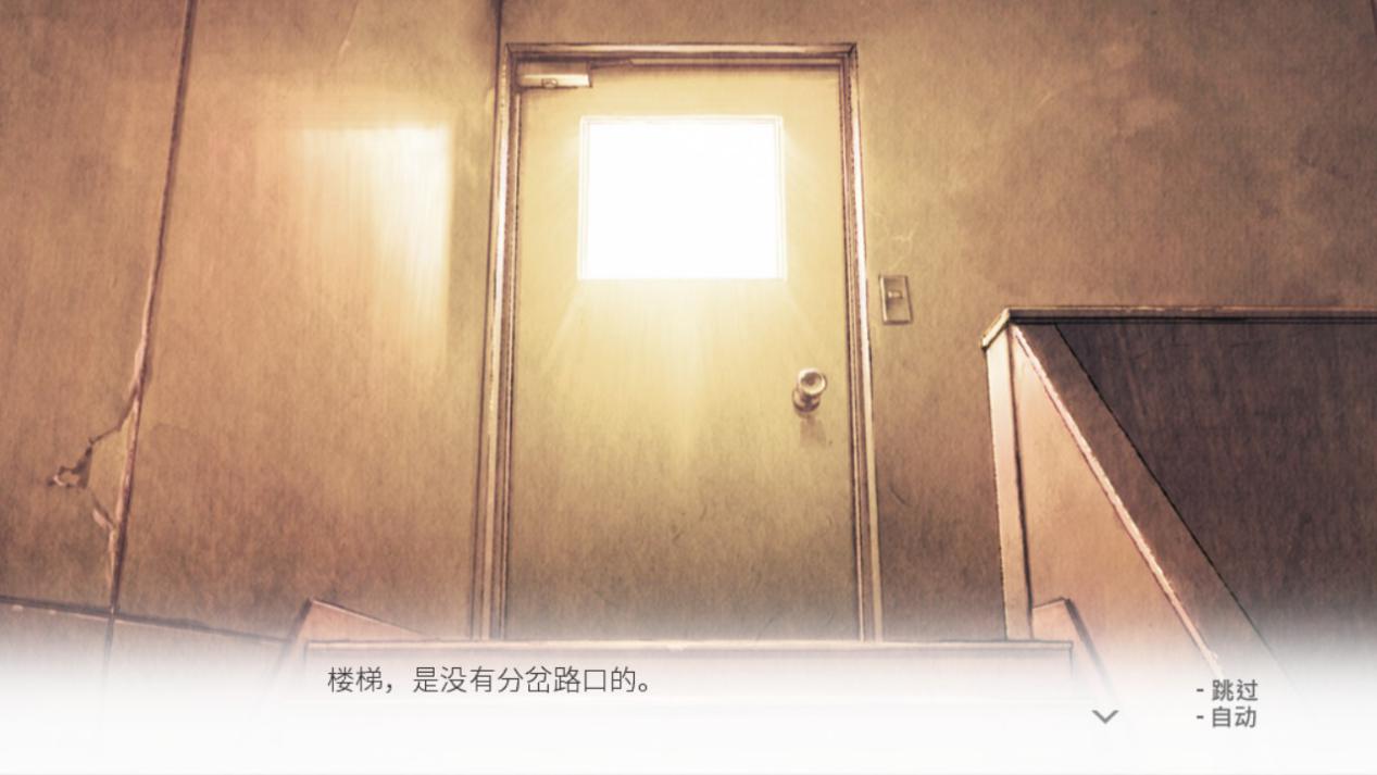 《你和她和她的恋爱》：一场关于选择与真实的游戏反思