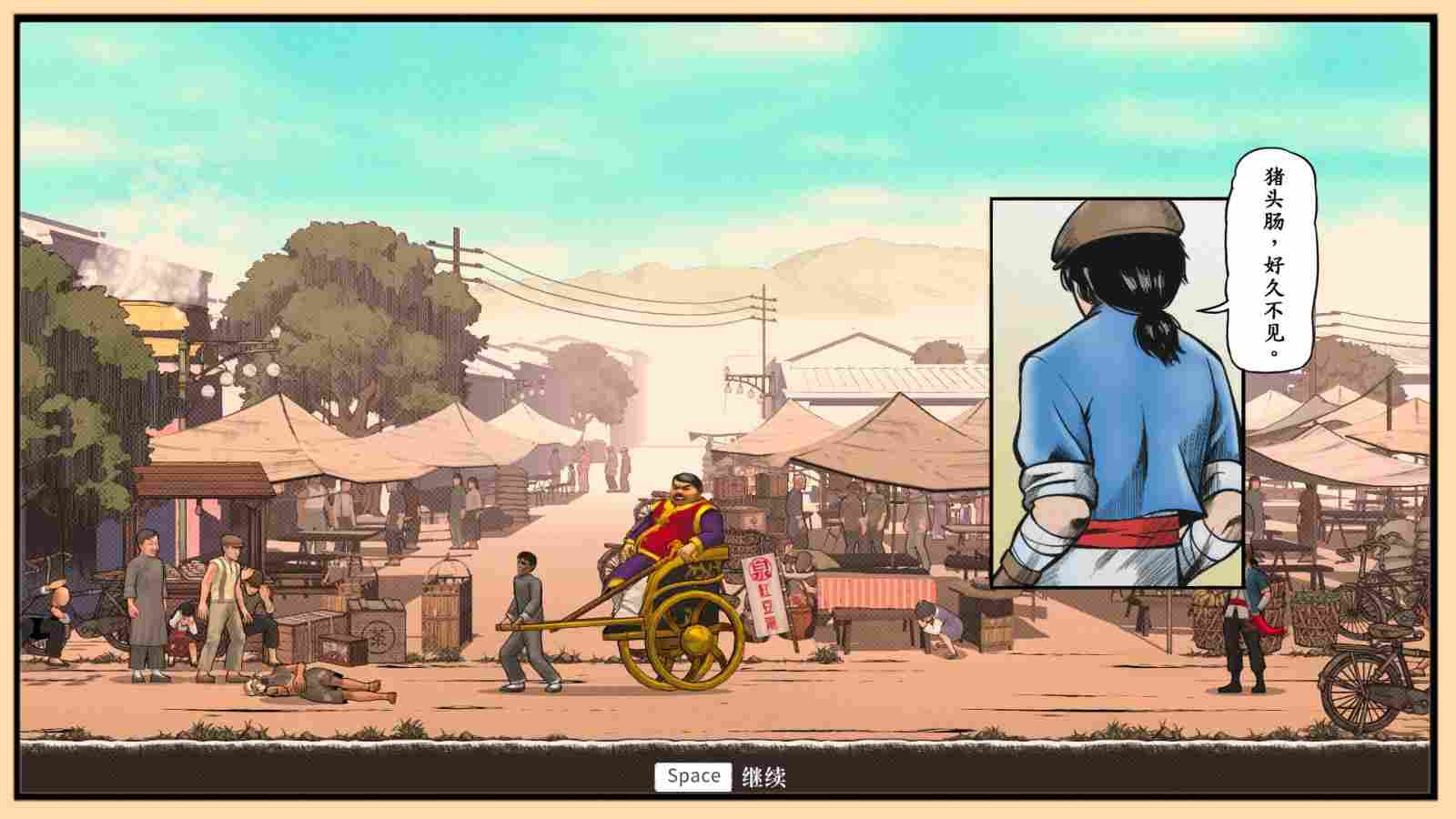 廖添丁重制版：战斗系统与剧情设计的完美融合