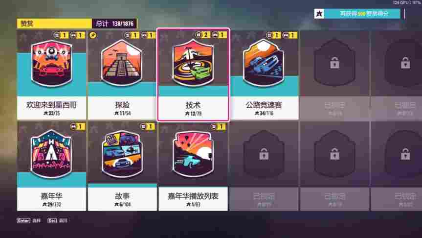 《极限竞速:地平线5》评测:变化不大的最佳竞速游戏