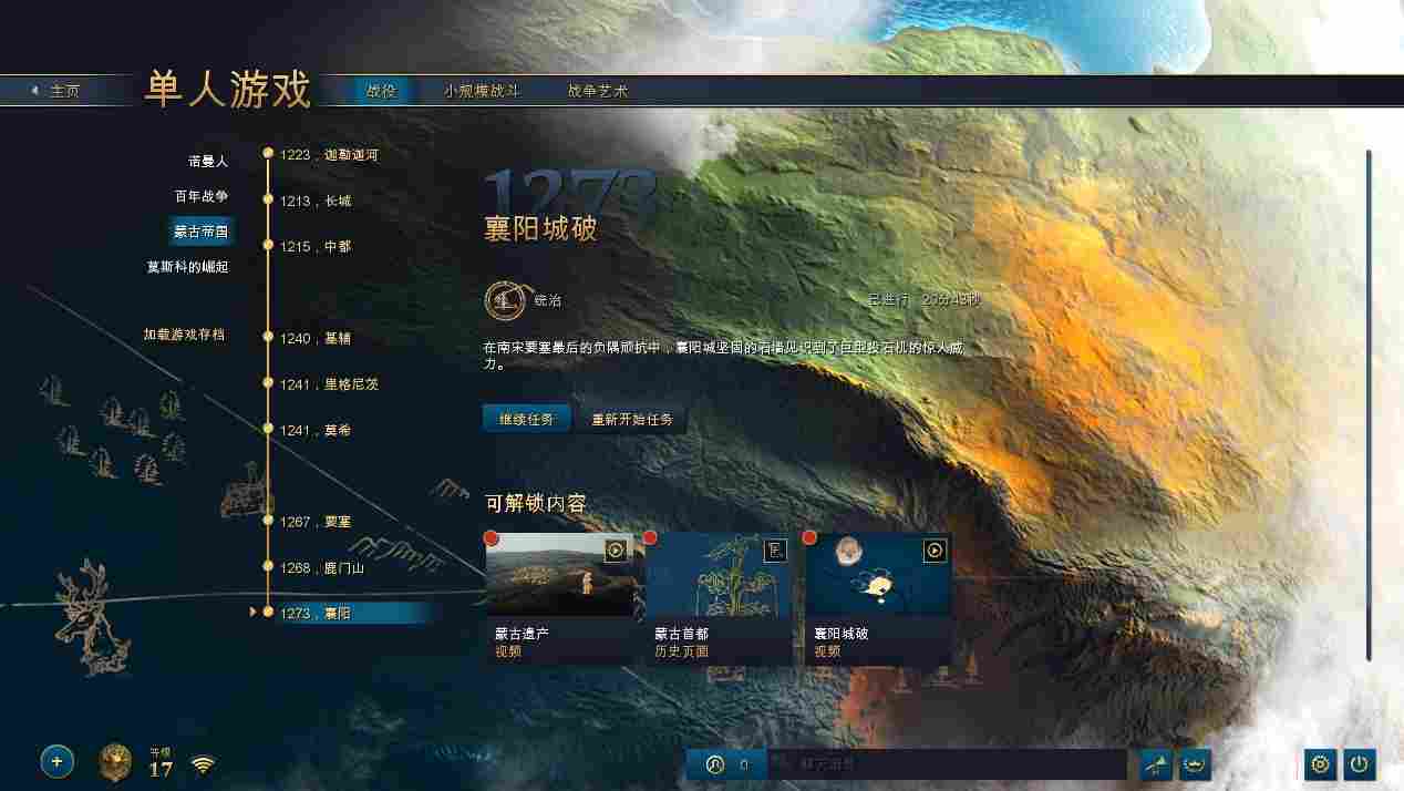 《帝国时代4》战役沉浸感与遭遇战策略深度解析