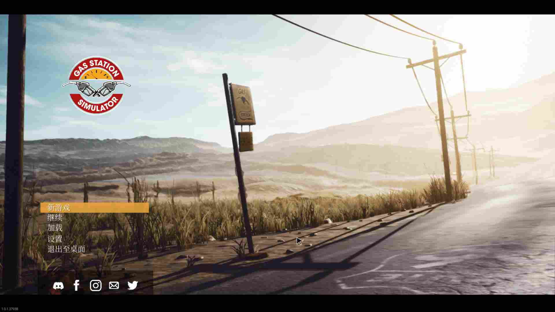 《加油站大亨》：疲惫的创业模拟体验