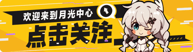 崩坏3阿芙洛狄忒武器解析：丽塔的机械杀手之选