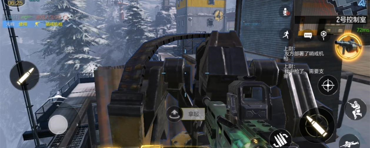 使命召唤手游使命召唤哨戒机枪怎么获得