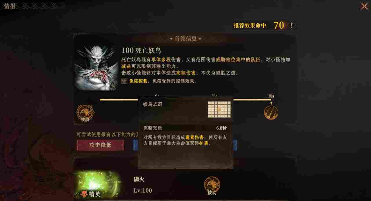 龙息：神寂龙息课堂|毫秒级【技能轴】预设